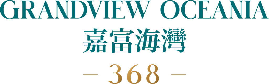 嘉富海灣 Grandview Oceania